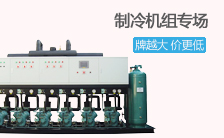 臨時廣告-機組