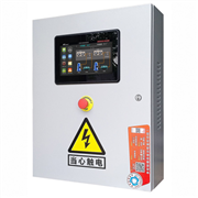 物聯網電箱NAW162XBY/5.5kw 一庫雙機 一拖二 